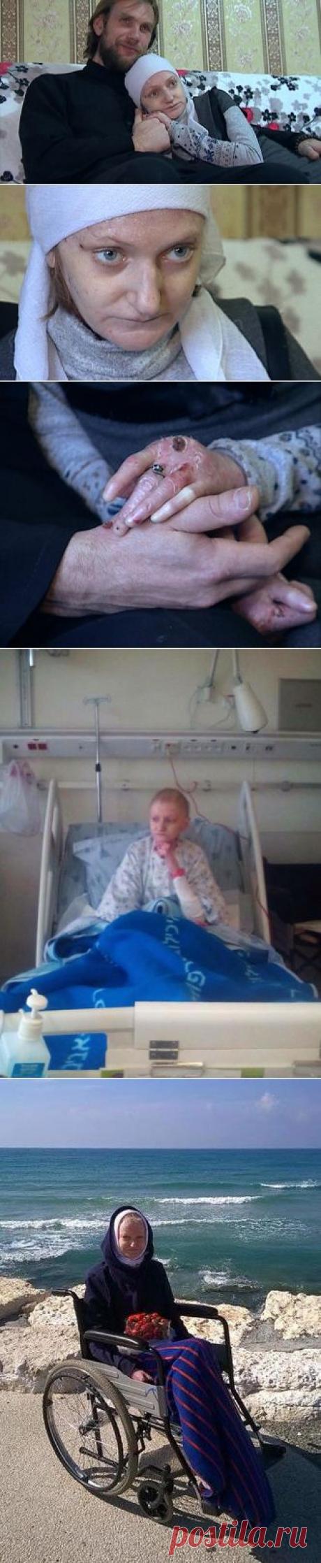 Я все еще жива