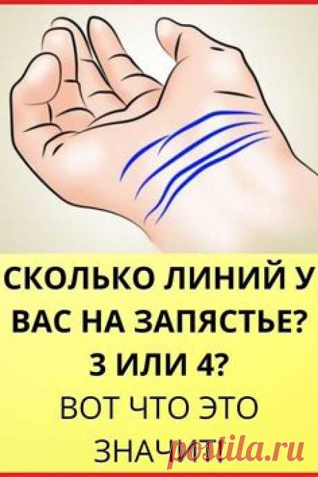 (48) Pinterest