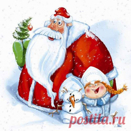 Новый год
