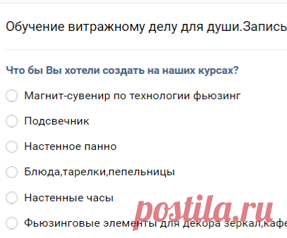Обучение витражному делу для души.Запись на мастер-классы. | НЕВСКИЙ ВИТРАЖ( изготовление витражей по классич