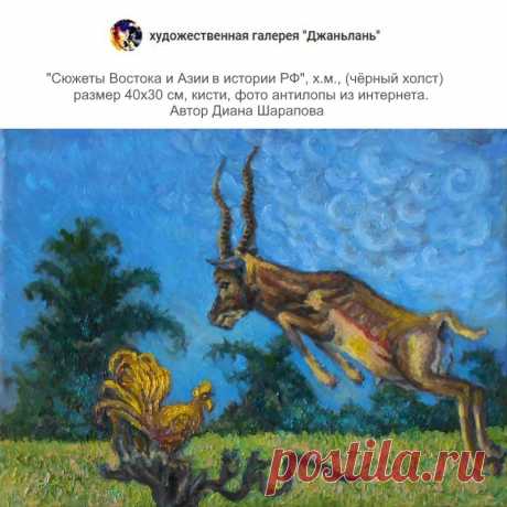 сюжеты истории