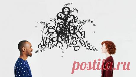 Секреты полиглотов: как выучить много языков? | Ваш Английский! | Яндекс Дзен