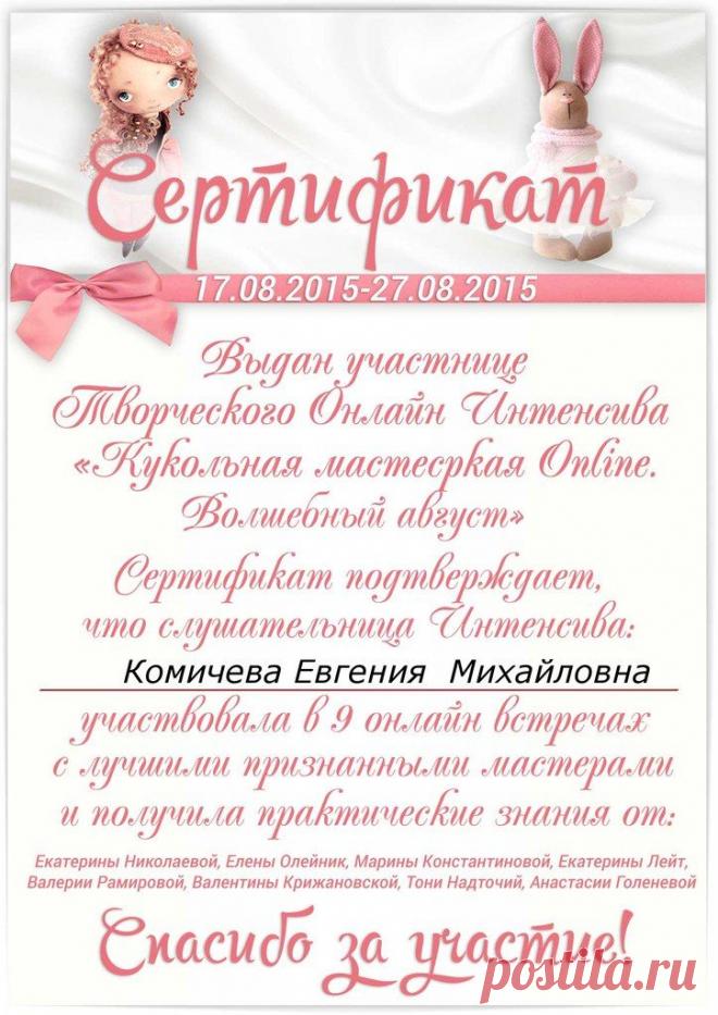 Игрушки от бабули Жени