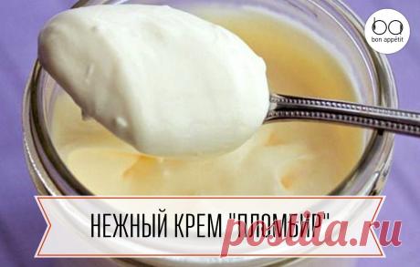 Нежный крем &quot;Пломбир&quot;