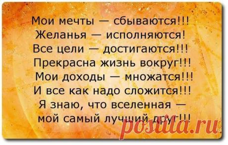 Новости