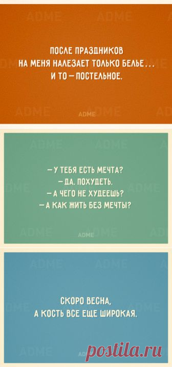 (+1) тема - 20 открыток, заряженных на похудение | Полезные советы