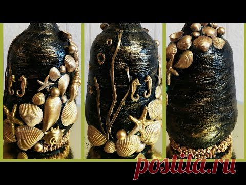 Декорирование БУТЫЛКИ морскими ракушками. DIY Декор бутылки из натуральных ракушек.