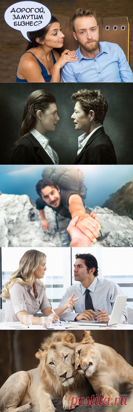 Бизнес с родственниками. За и против. - Клуб директоров