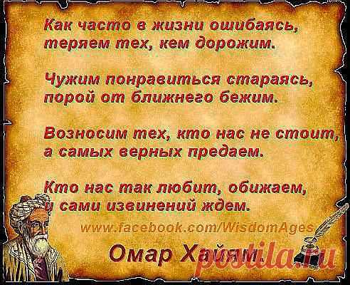 (2) Одноклассники