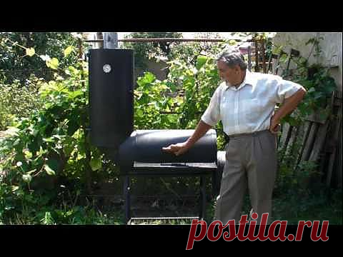 Коптильня, мангал и барбекю в одном &quot;Паровозике&quot; - Яндекс.Видео