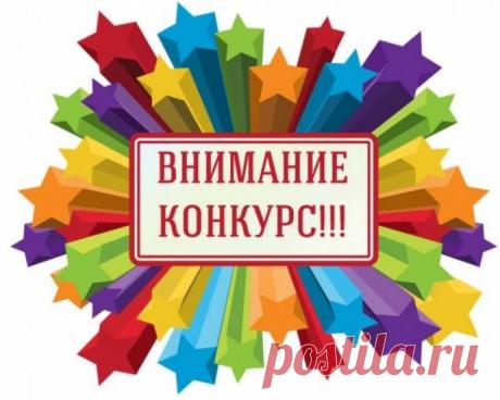 Новый призовой конкурс от knittingideas.ru - &quot;Осенняя шаль&quot;!