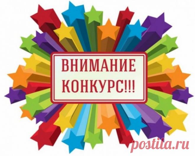 Новый призовой конкурс от knittingideas.ru - "Осенняя шаль"!