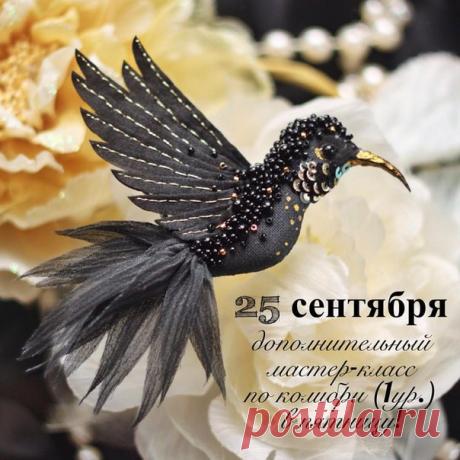 Друзья, у меня осталась куча свободных мест на #ff_mklass в пятницу!!! Потом кто-нибудь обязательно напишет, что не знал и будет обидно! Прошу репоста и конечно записывайтесь! Работаем с 10 до 18.00 в студии @lace_ru, стоимость мк -3500р. @ Кружева - Студия Вышивки и шитья