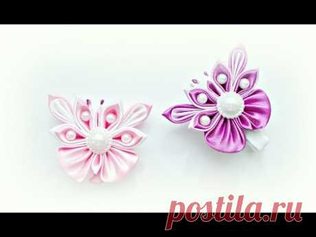 Бабочка Канзаши Мастер-класс / Butterfly Kanzashi Tutorial, DIY - YouTube