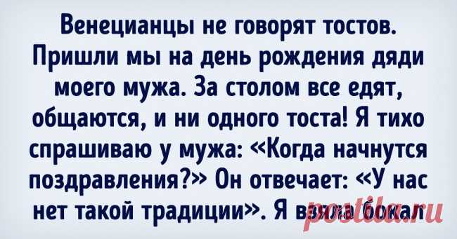 Девушка из Уфы рассказала, каково это — выйти замуж за гондольера и переехать в Венецию . Милая Я