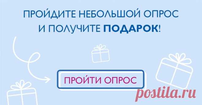 Получите бонусы за опросы о трейдинге: Легкий способ заработать без депозита | Советы и рекомендации