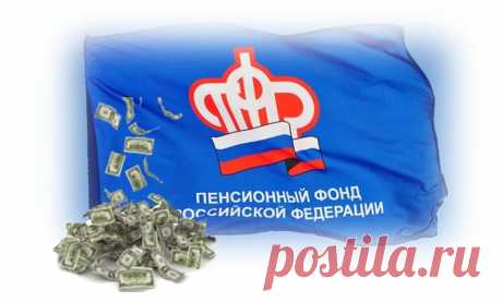Почему в России такая маленькая пенсия? Кого винить? | Я люблю свою Родину... вроде бы | Яндекс Дзен