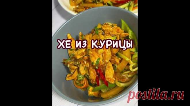 Обязательно приготовьте такой салатик!