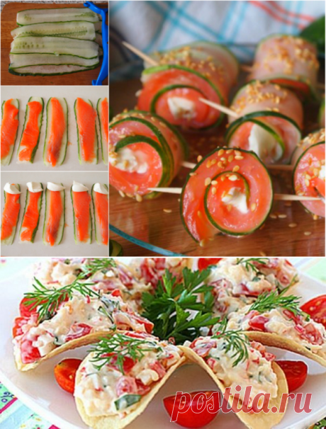 Красивые закуски