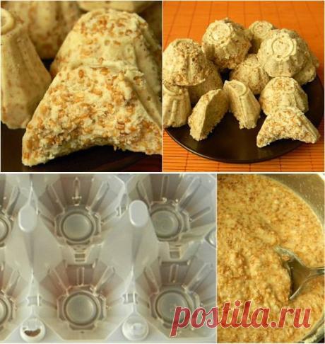 КОГДА Я НАПОЛНИЛА КОНТЕЙНЕР ДЛЯ ЯИЦ ЭТОЙ СМЕСЬЮ, НИКТО НЕ ДУМАЛ, ЧТО БУДЕТ ТАК ВКУСНО! 
Готовить эту сладость предельно просто, но вкус получается таким, что его сложно описать словами… Сладко, но не приторно, а еще сливочно. Приготовь это волшебное лакомство, каждый кусочек которого буквально тает во рту! 
Необходимые ингредиенты