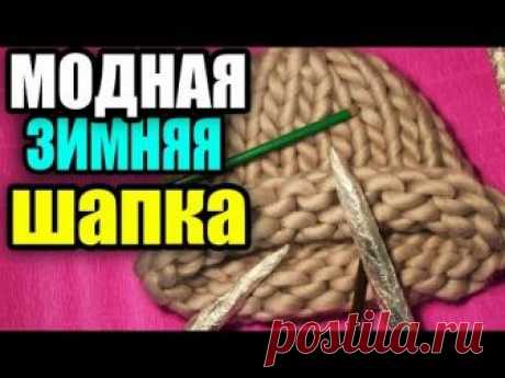 КАК БЫСТРО И ПРОСТО СВЯЗАТЬ ШАПКУ "ТАККОРИ"