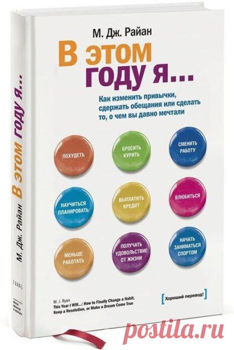 ТОП-5 книг по саморазвитию / Основы бизнеса