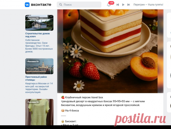 Скриншот-27-09-2025 18:47:08.jpg