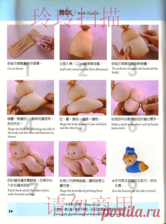 Кукла из колготок своими руками мастер класс пошагово