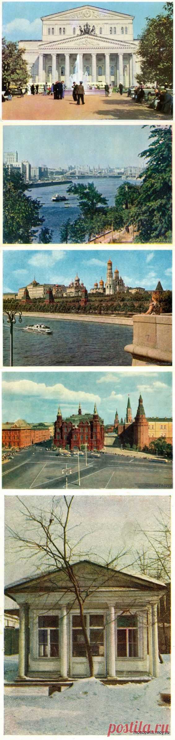 Москва в 1953 - 62 годах / Назад в СССР / Back in USSR