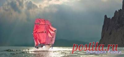 Рейки Блаженства посвящение Учитель Иисус - Страница 3 - Школа Рейки обучение