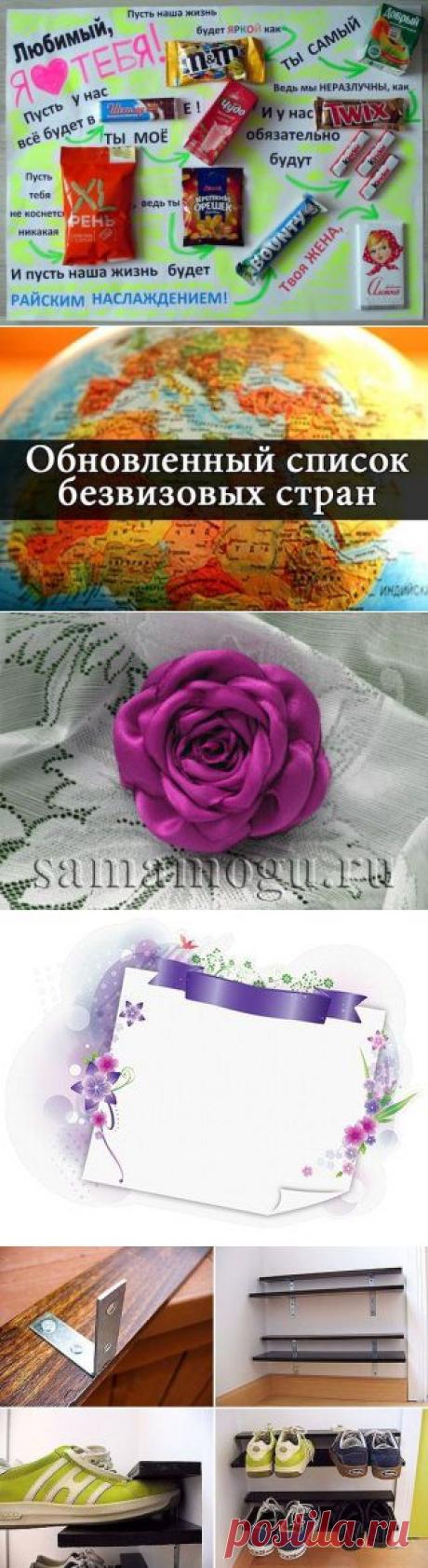 Идеи для творчества и подарков своими руками | ВКонтакте