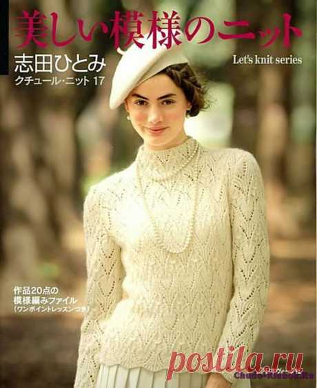 | Let’s knit series NV80288 2012 sp