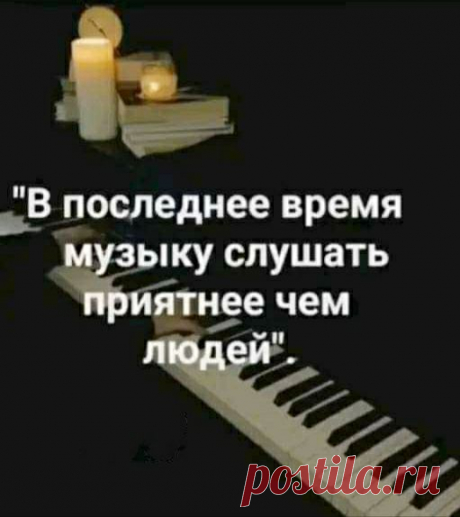 Настроение&gt;Мысли вслух,,,,,,