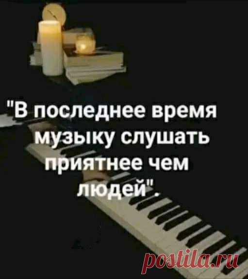 Настроение>Мысли вслух,,,,,,