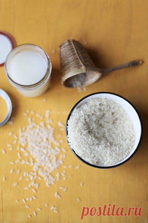 (+1) тема - РИСОВАЯ ВОДА ДЛЯ ОЧИЩЕНИЯ КОЖИ ЛИЦА | КРАСОТА И ЗДОРОВЬЕ