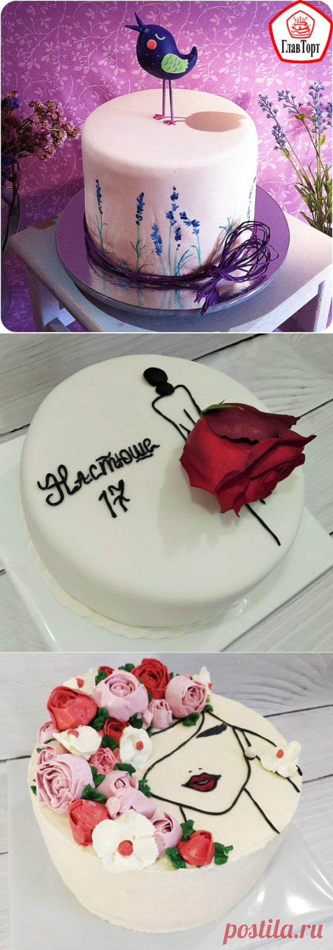 Торт для девушки 100 фото креативного дизайна
