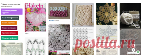 (88) Pinterest