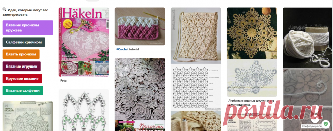 (88) Pinterest