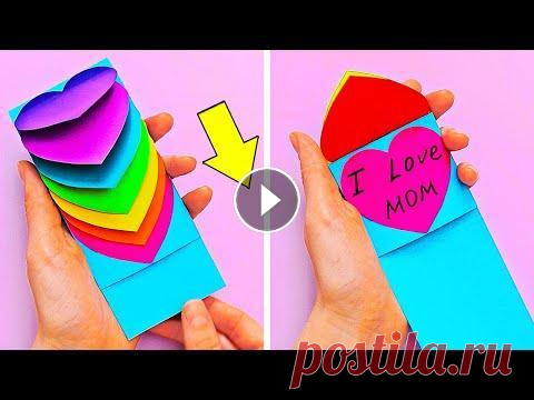 24 КРУТЫЕ ОТКРЫТКИ НА ДЕНЬ МАТЕРИ КРАСИВЫЕ ОТКРЫТКИ, КОТОРЫЕ ПОНРАВЯТСЯ КАЖДОЙ МАМЕ Чтобы показать маме, как сильно вы ее любите и цените то, что она сделала для вас, смастерите эти уд...