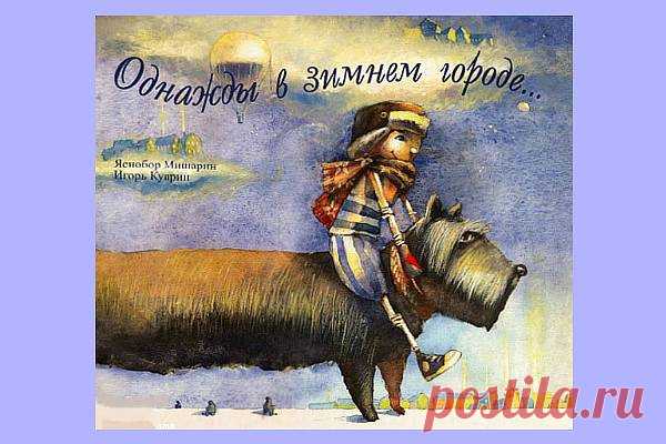 35 книг про Новый Год и Рождество для взрослых и детей | Евгения Бацман