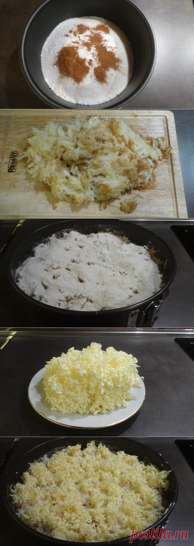 Венгерский пирог с яблоками - пошаговый рецепт с фото - как приготовить, ингредиенты, состав, время приготовления - Леди Mail.Ru