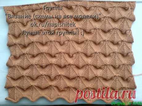 УЗОР | Клубок