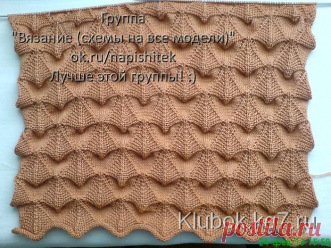 УЗОР | Клубок
