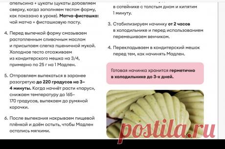 Скриншот-24-09-2025 18:43:30.jpg