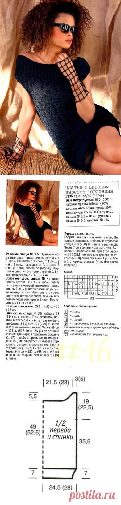 _платье_вязание