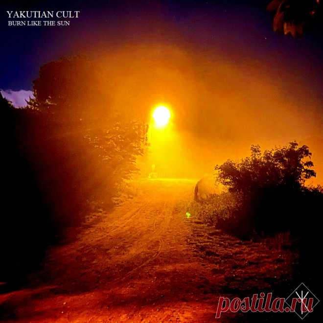 Yakutian Cult - Burn Like The Sun (EP) (2025) 320kbps / FLAC