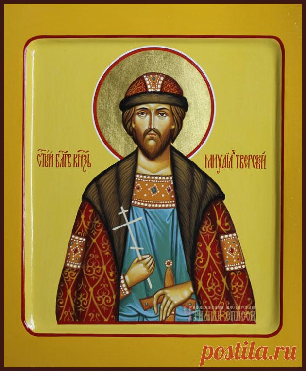 5 декабря в Тверской области отмечается День памяти святого благоверного князя Михаила Ярославича Тверского. Открытки на День памяти святого благоверного князя Михаила Тверского