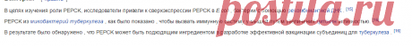 Фосфоэнолпирувата карбоксикиназа - Википедия
