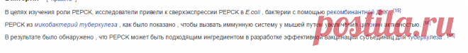 Фосфоэнолпирувата карбоксикиназа - Википедия