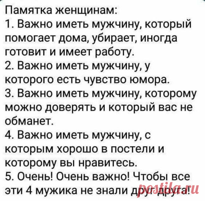 17 уморительных историй, которые точно заставят вас хохотать